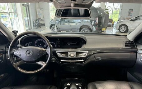 Mercedes-Benz S-Класс, 2009 год, 1 559 999 рублей, 11 фотография