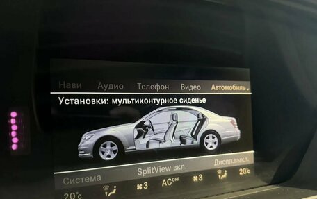 Mercedes-Benz S-Класс, 2009 год, 1 559 999 рублей, 36 фотография