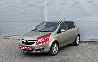 Opel Corsa D рестайлинг _i, 2008 год, 495 000 рублей, 1 фотография
