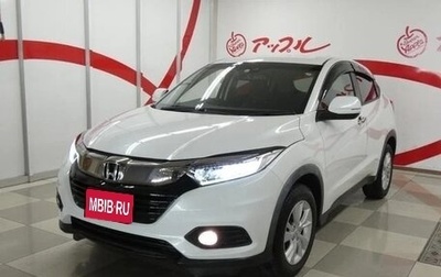 Honda Vezel, 2021 год, 1 520 000 рублей, 1 фотография
