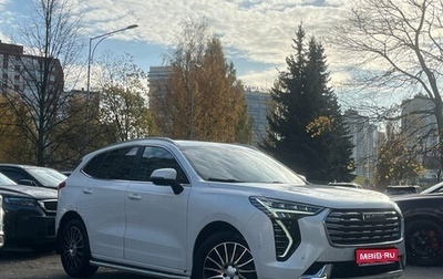 Haval Jolion, 2023 год, 1 879 000 рублей, 1 фотография