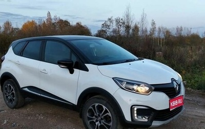 Renault Kaptur I рестайлинг, 2017 год, 1 250 000 рублей, 1 фотография