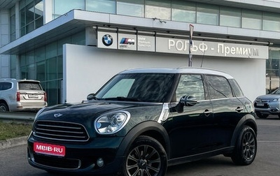 MINI Countryman I (R60), 2014 год, 1 347 000 рублей, 1 фотография