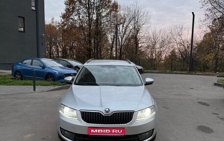 Skoda Octavia, 2015 год, 1 600 000 рублей, 1 фотография