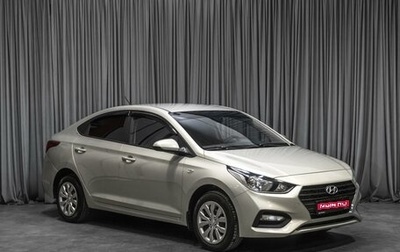Hyundai Solaris II рестайлинг, 2019 год, 1 179 000 рублей, 1 фотография