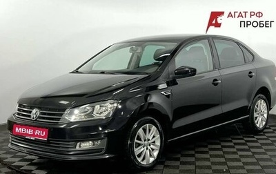 Volkswagen Polo VI (EU Market), 2019 год, 1 150 000 рублей, 1 фотография