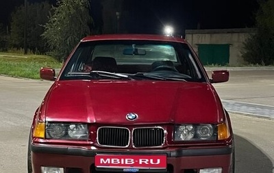 BMW 3 серия, 1992 год, 370 000 рублей, 1 фотография