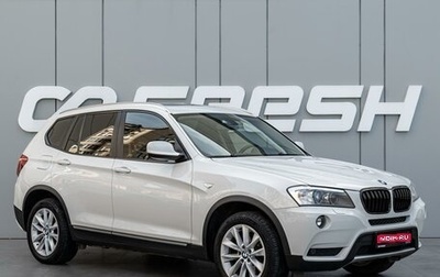 BMW X3, 2013 год, 2 180 000 рублей, 1 фотография