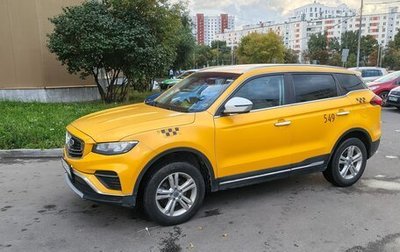 Geely Atlas, 2022 год, 1 300 000 рублей, 1 фотография