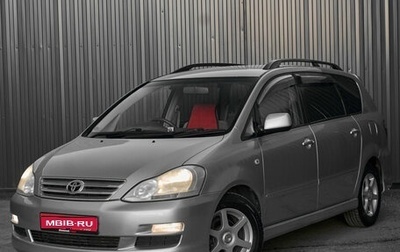 Toyota Ipsum II, 2005 год, 900 000 рублей, 1 фотография