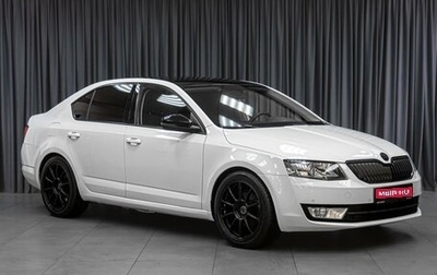 Skoda Octavia, 2016 год, 1 459 000 рублей, 1 фотография