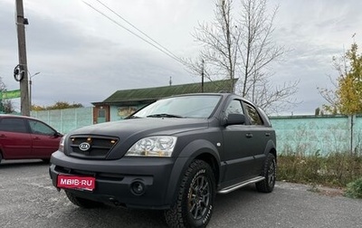 KIA Sorento IV, 2004 год, 1 170 000 рублей, 1 фотография