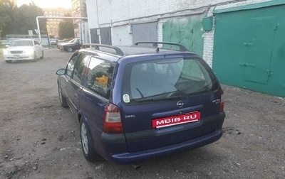 Opel Vectra B рестайлинг, 1997 год, 320 000 рублей, 1 фотография