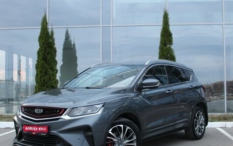 Geely Coolray I, 2022 год, 1 390 000 рублей, 1 фотография