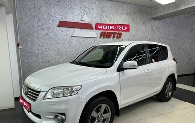 Toyota RAV4, 2012 год, 1 499 000 рублей, 1 фотография