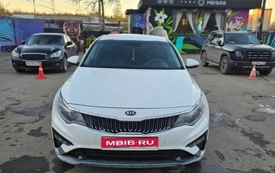 KIA Optima IV рестайлинг, 2019 год, 1 500 000 рублей, 1 фотография