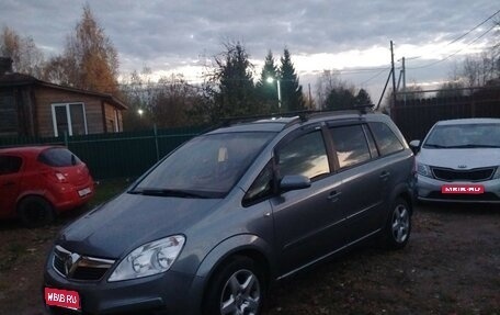 Opel Zafira B, 2006 год, 465 000 рублей, 1 фотография