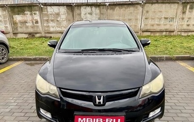 Honda Civic VIII, 2008 год, 580 000 рублей, 1 фотография