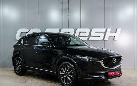 Mazda CX-5 II, 2018 год, 2 179 000 рублей, 1 фотография