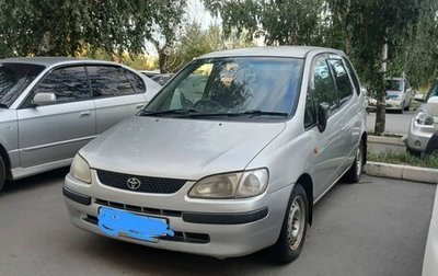 Toyota Corolla, 1998 год, 295 000 рублей, 1 фотография