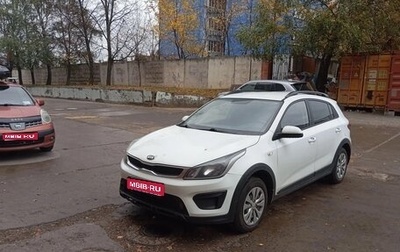 KIA Rio IV, 2019 год, 1 100 000 рублей, 1 фотография