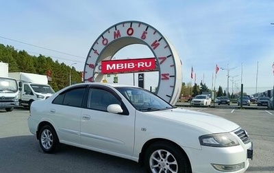 Nissan Almera Classic, 2012 год, 529 995 рублей, 1 фотография