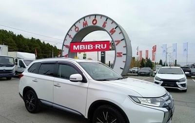 Mitsubishi Outlander III рестайлинг 3, 2016 год, 1 849 995 рублей, 1 фотография