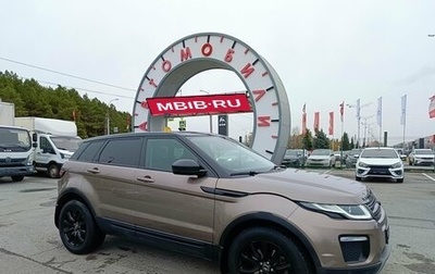Land Rover Range Rover Evoque I, 2018 год, 2 799 995 рублей, 1 фотография
