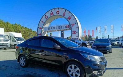 KIA Rio III рестайлинг, 2015 год, 699 995 рублей, 1 фотография