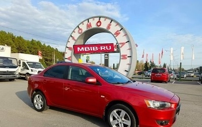 Mitsubishi Lancer IX, 2007 год, 689 995 рублей, 1 фотография