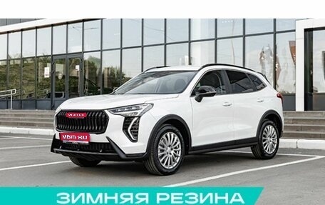 Haval Jolion, 2026 год, 2 080 109 рублей, 1 фотография