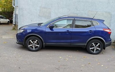 Nissan Qashqai, 2015 год, 1 449 000 рублей, 1 фотография