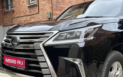 Lexus LX III, 2017 год, 5 800 000 рублей, 1 фотография