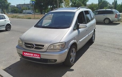 Opel Zafira A рестайлинг, 2002 год, 343 000 рублей, 1 фотография