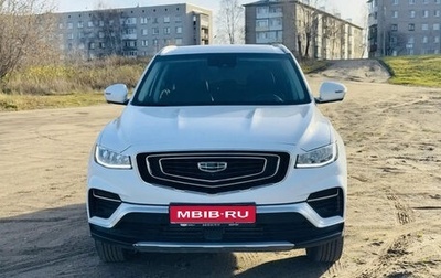 Geely Atlas, 2024 год, 2 300 000 рублей, 1 фотография