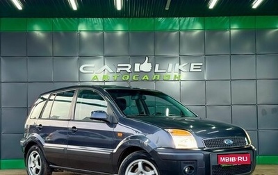 Ford Fusion I, 2008 год, 449 000 рублей, 1 фотография