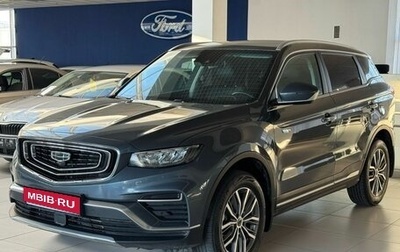 Geely Atlas, 2021 год, 1 899 000 рублей, 1 фотография