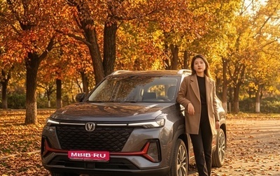 Changan CS35 Plus, 2025 год, 2 779 900 рублей, 1 фотография