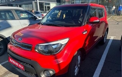 KIA Soul II рестайлинг, 2018 год, 1 949 000 рублей, 1 фотография