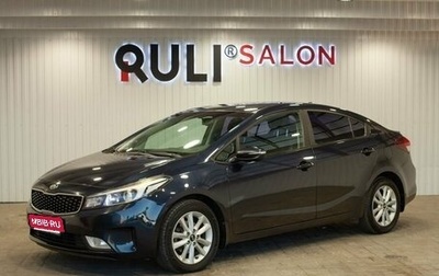KIA Cerato III, 2017 год, 1 515 000 рублей, 1 фотография