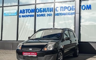Ford Fiesta, 2006 год, 315 000 рублей, 1 фотография