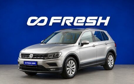 Volkswagen Tiguan II, 2018 год, 2 149 046 рублей, 5 фотография
