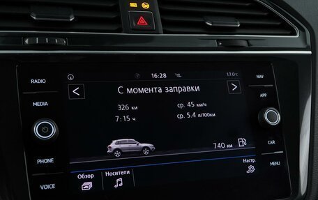 Volkswagen Tiguan II, 2018 год, 2 149 046 рублей, 18 фотография