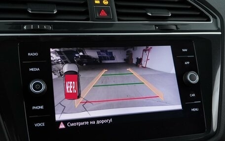 Volkswagen Tiguan II, 2018 год, 2 149 046 рублей, 17 фотография