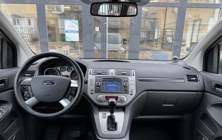 Ford Kuga III, 2012 год, 1 340 000 рублей, 14 фотография