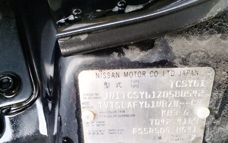 Nissan Patrol, 2012 год, 3 499 000 рублей, 12 фотография