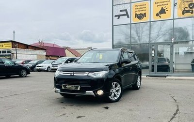 Mitsubishi Outlander III рестайлинг 3, 2012 год, 1 399 999 рублей, 1 фотография