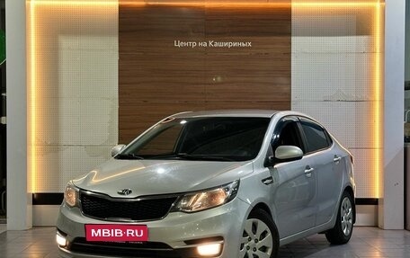 KIA Rio III рестайлинг, 2016 год, 990 000 рублей, 1 фотография