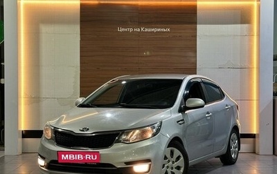 KIA Rio III рестайлинг, 2016 год, 990 000 рублей, 1 фотография