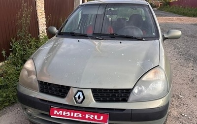 Renault Clio II, 2002 год, 170 000 рублей, 1 фотография